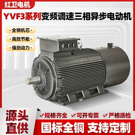 机械用电动机;其他电动机;减速/变速机
