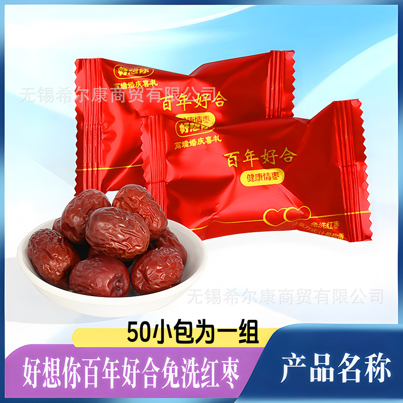 棒棒糖 喜糖糖果 彩虹糖 糖果 硬糖水果糖糖批发 糖果独立装 喜糖|undefined