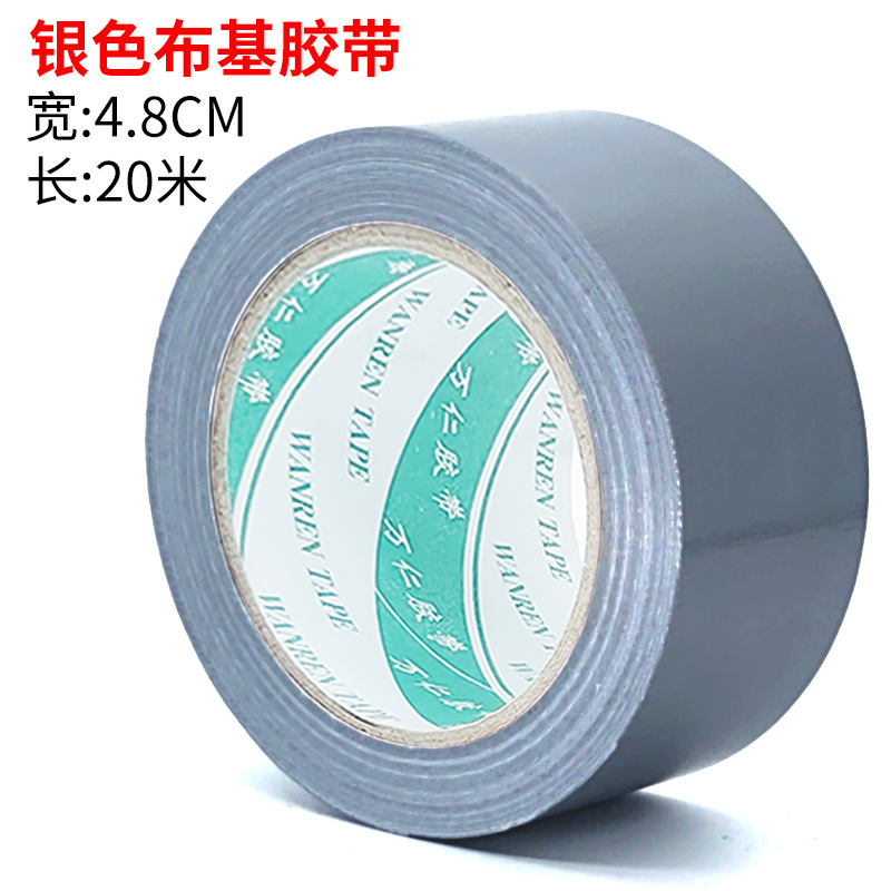 실버 [폭 4.8cm * 길이 20 미터] 베스트 셀러