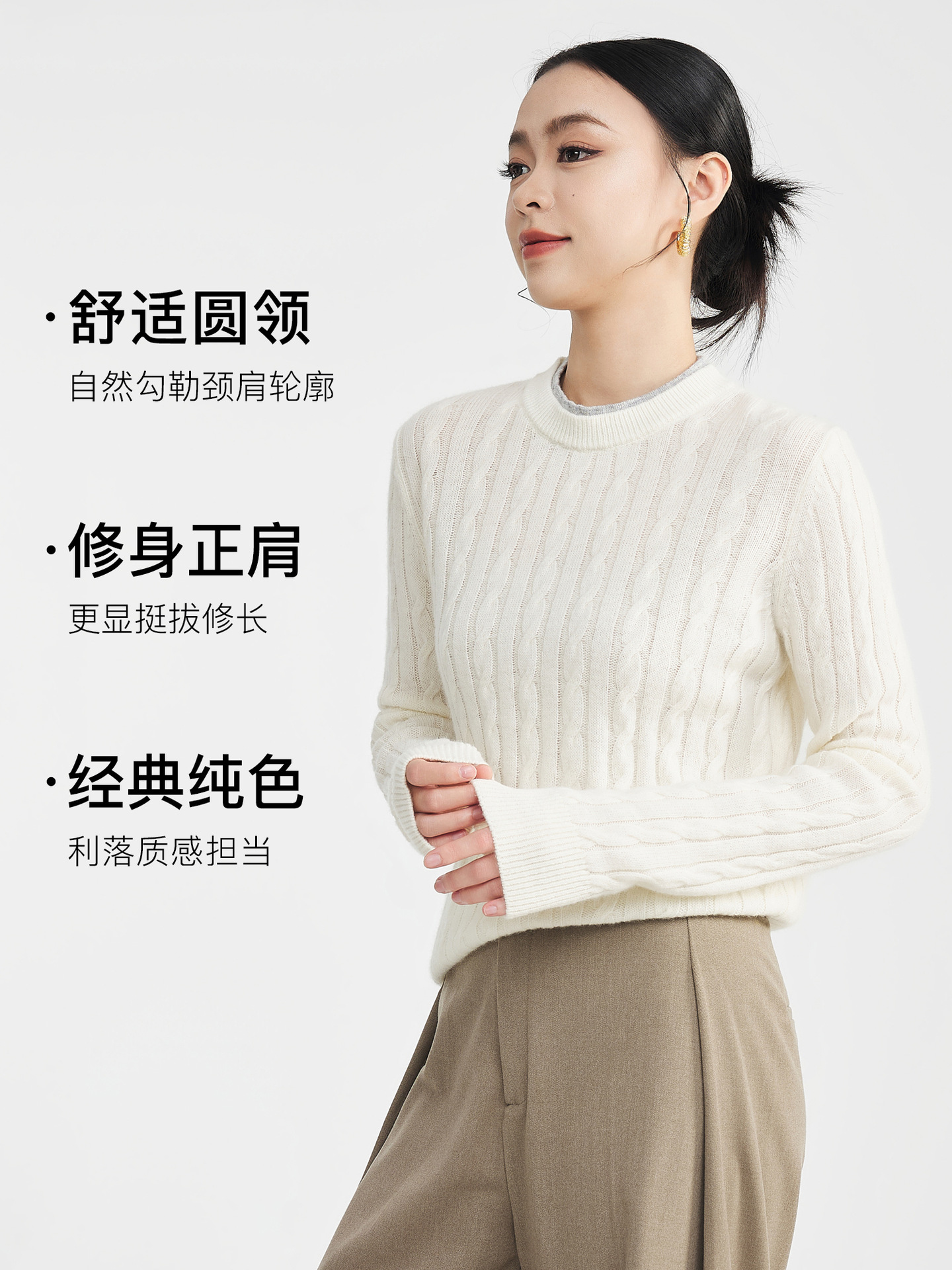 Áo len cổ lọ nữ phong cách tiền cũ, chất liệu len nguyên chất, kiểu dáng hai mảnh giả — màu đen