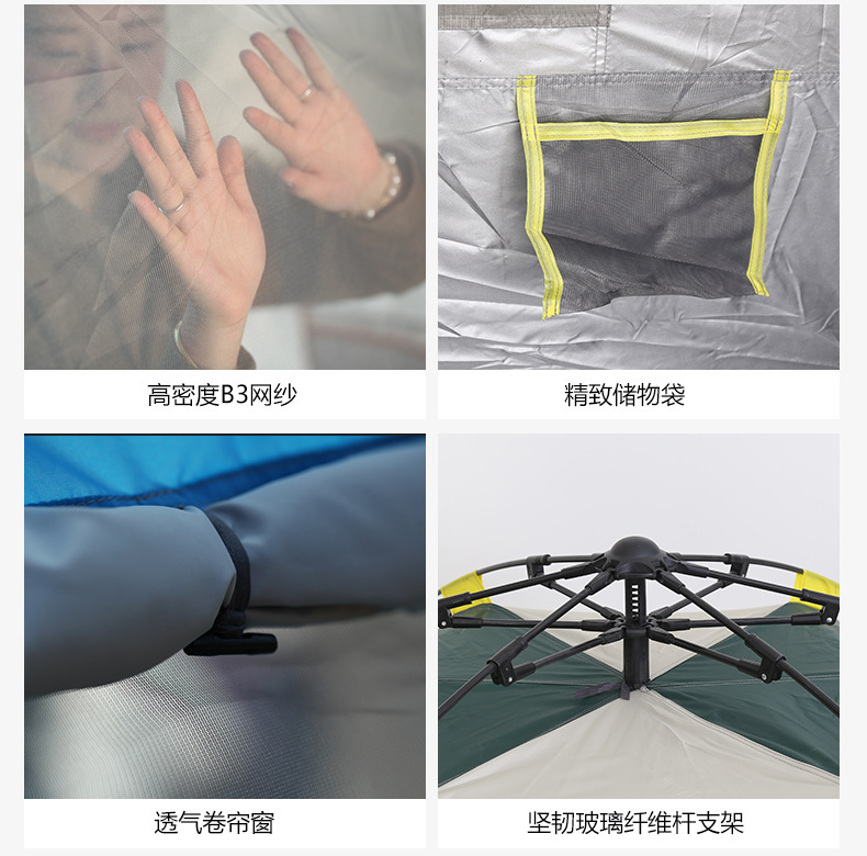 Clearance Explorer Tent Outdoor Fully Automatic Quick-Open Folding Windproof Portable Camping Gear Wholesale