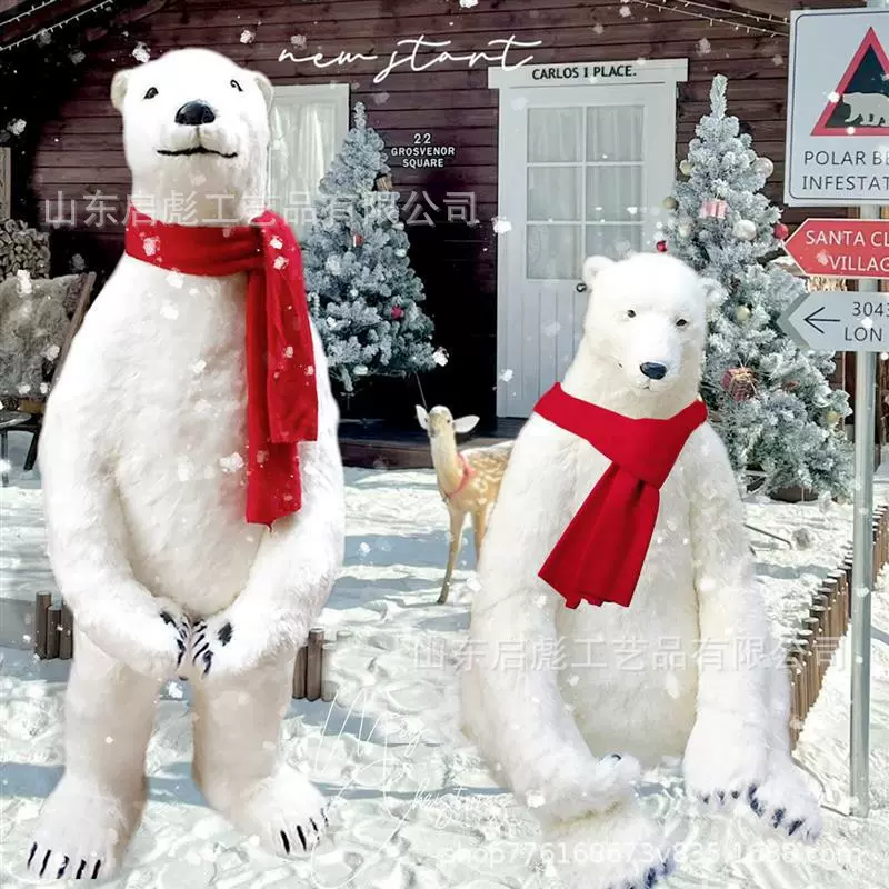 北极熊模型皮毛动物大型标本落地摆件圣诞节装饰展览道具直销