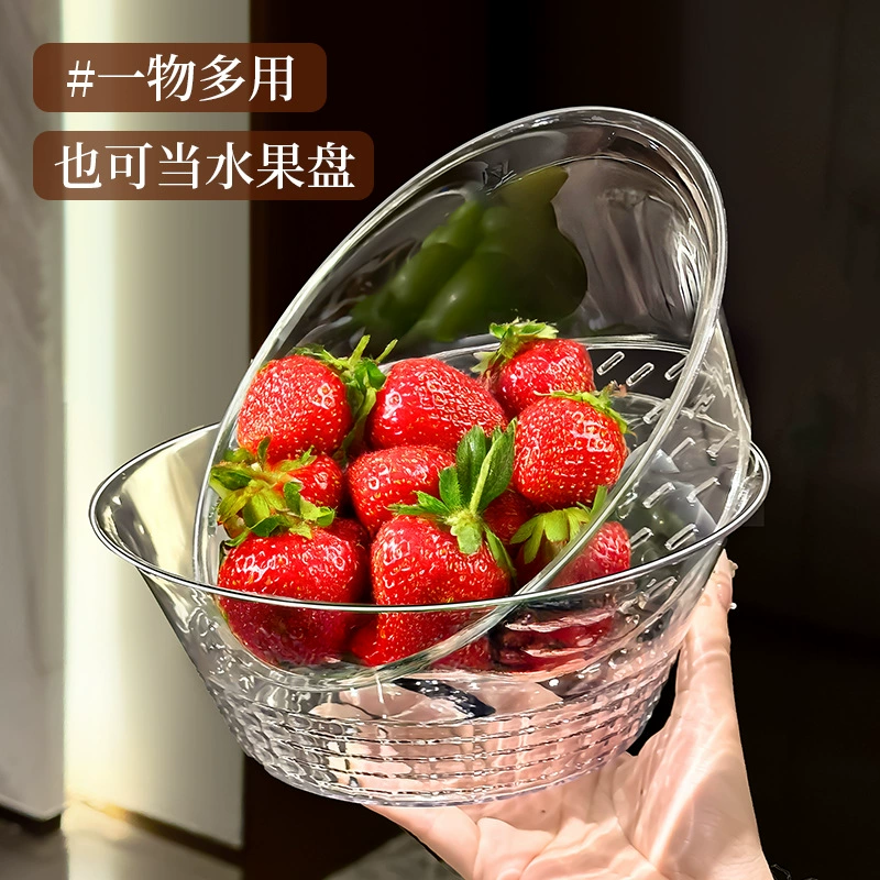 Двухслойная утолщенная сливная корзина для использования на кухне, бытовой уборки и фильтрации воды, утолщенный поднос для фруктов «два в одном», корзина для мытья овощей, таз для подноса для фруктов.