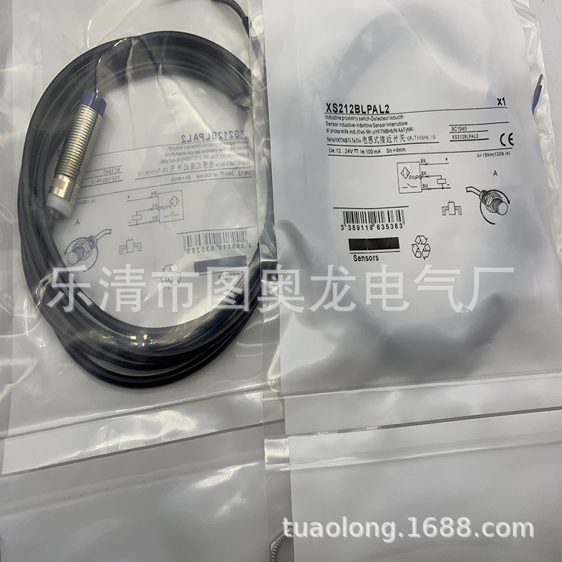 M12 带线 全新接近开关XS212BLPAL2  XS212BLPAL2C质保一年