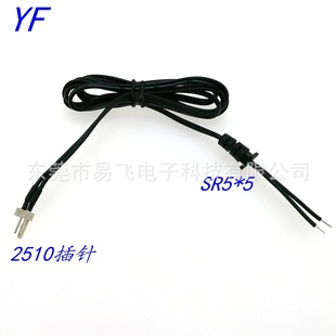 Manufacturer Supplies 2510 Pin Terminal Harness Factory Connection Power Cord Chassis Cable Charging Cable