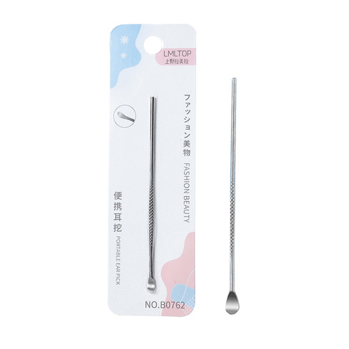 Lamela stainless steel ear scoop, ear scoop, ear scoop, ear pick tool set, old-fashioned adult ear scoop, pliers