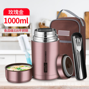 Braised beaker large capacity vacuum stainless steel 316 insulated rice bucket braised porridge student office worker manufacturer
