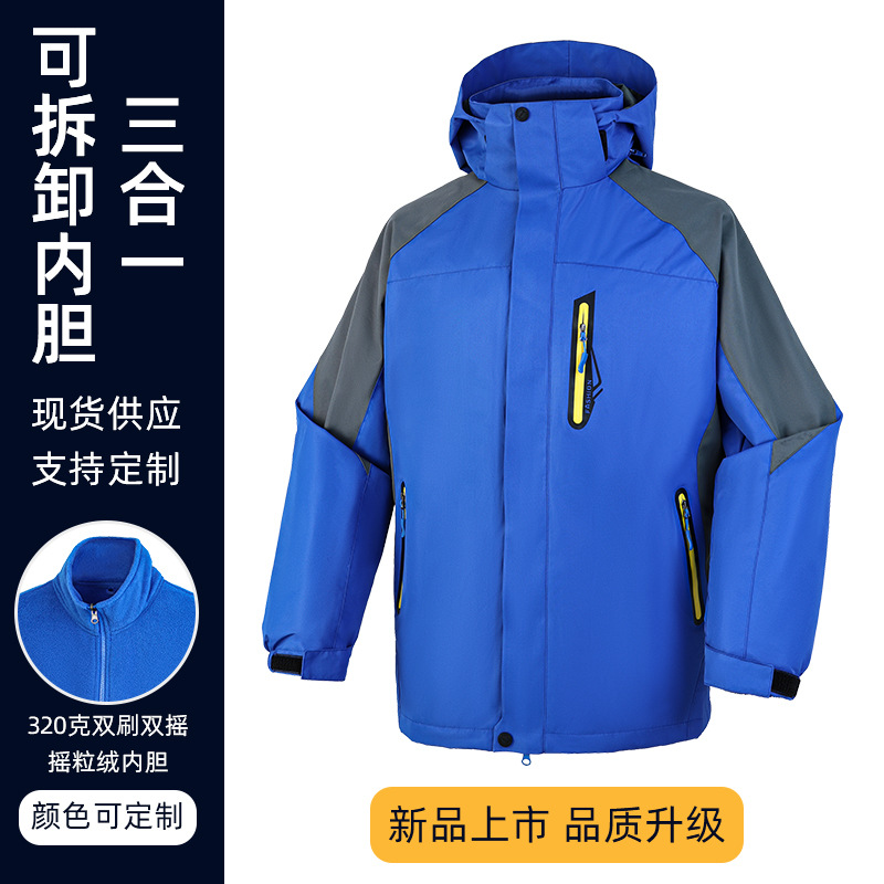 ����������Ů�ﶬ������һ�ɲ�ж��ˮ������ޱ�ů����������