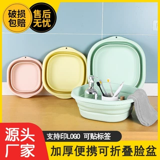 折叠盆可折叠洗脸盆便携式旅行压缩学生宿舍脸盆家用加厚盆子大号