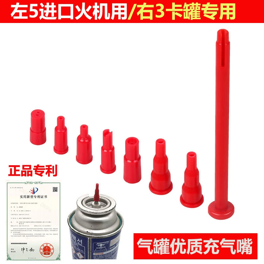 Бутановый газовый баллон с надувным мундштуком для зажигалки