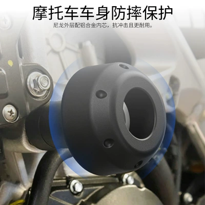 Motorcycle bumper V4/Factory Modified Body Anti-Fall