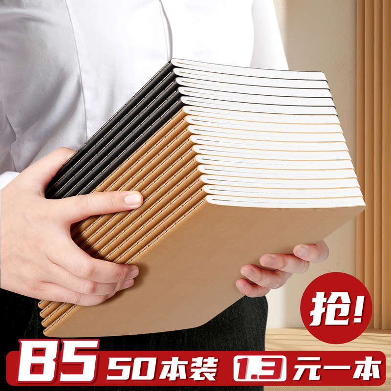 크라프트지 노트 두꺼운 16K 노트 숙제 B5 가로줄 A4 연습 기록 대학생 대학원 입학 시험 링싱