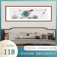 新中式荷花客厅装饰画花鸟水墨画高级感实木画框餐厅笔画床头挂画