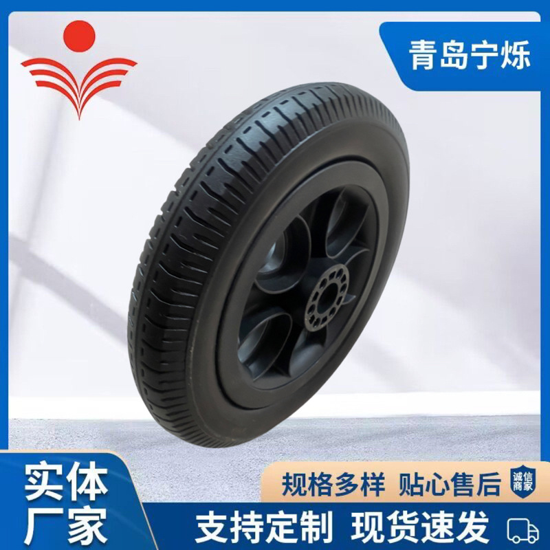 厂家批发10寸儿童车轮胎儿童助步车高尔夫球车轮子各种手推车轮胎