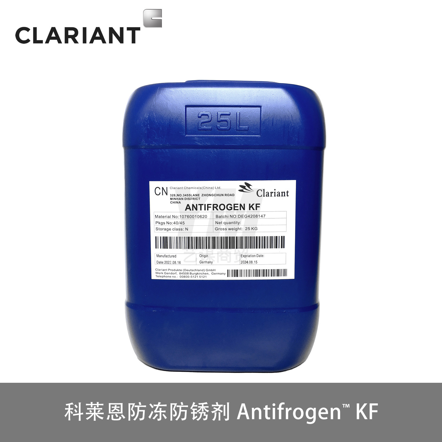 科莱恩食品级冷却液 Antifrogen KF 工业和食品制冷系统防冻液
