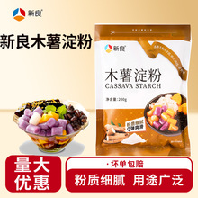 ����ľ������200gľ������A���������̲���ɲ���Ʒ�����決ԭ��