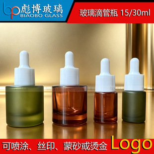 ���͵ιܷ��bƿ���AҺ���yƷ���|�ͱܹ�ĥɰ�G����Сșƿ15ml30ml