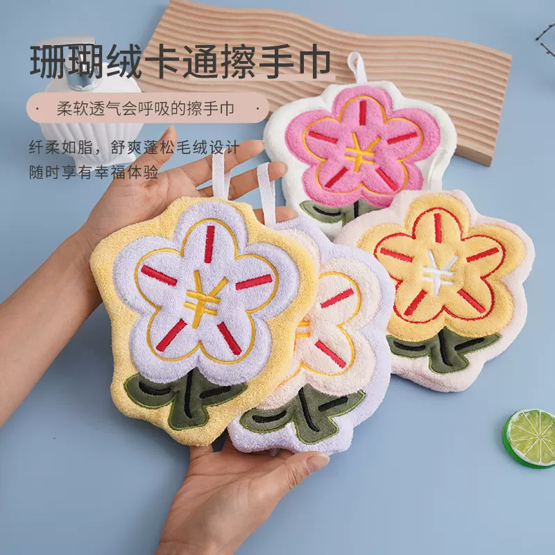 毛巾花朵擦手巾挂式吸水洗手小方巾厨房抹布加厚卫生间擦手帕多样