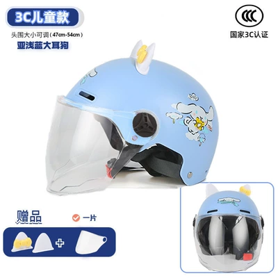 Boys and Girls Children's Electric – Motosiklet kaskı (dəbilqə) - 3c-childrens-big-eared-dog-transparent-long-mirror-bow-ears