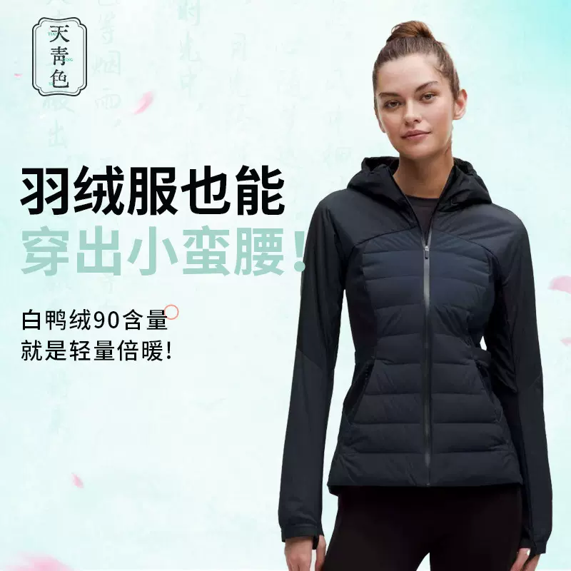 天青色秋冬IuIuDFIA连帽可拆卸外套女保暖90白鸭绒轻薄运动羽绒服