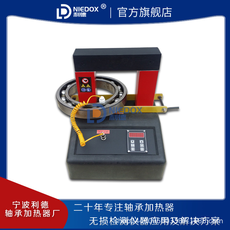 利德高品质轴承加热器ZNW-2.0/3.6/8/12/24齿轮联轴器电机铝壳厂