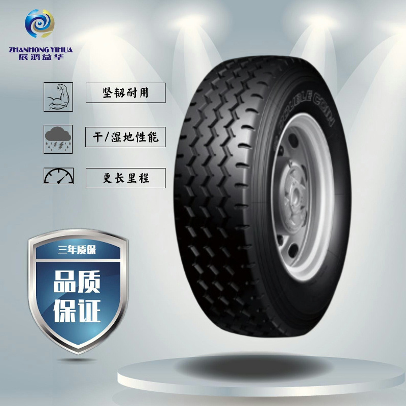 双钱轮胎 11R22.5 RR9花纹货车全钢子午线轮胎