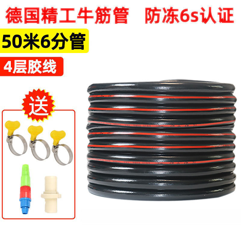 子水泵管家用水管软管自来分一寸特厚柔软防爆分|undefined