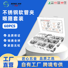 �羳 60pcs���P���ʽ�����܊A���b6mm-38mm�����������bܛ�܊A