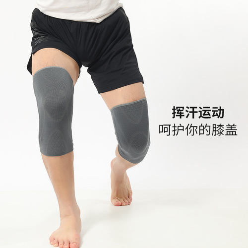 篮球运动护膝健身保护膝盖双侧支撑骑行护具保暖透气防滑硅胶护膝