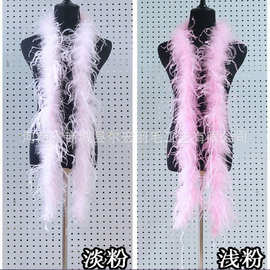 鸵鸟毛条9-13cm羽毛绒条 服装辅料裙摆领边袖口花边舞台围巾工厂