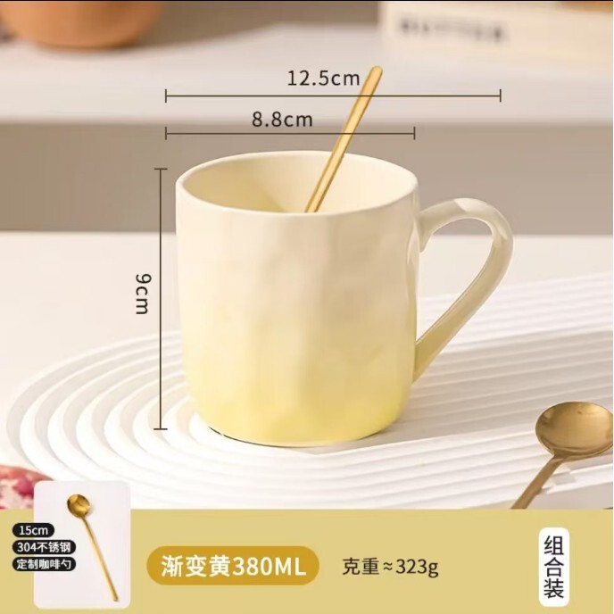 セラミックinsマグカップ家庭用クリエイティブグラデーション色朝食カップ高颜値手摘みカップルコーヒーカップ|undefined