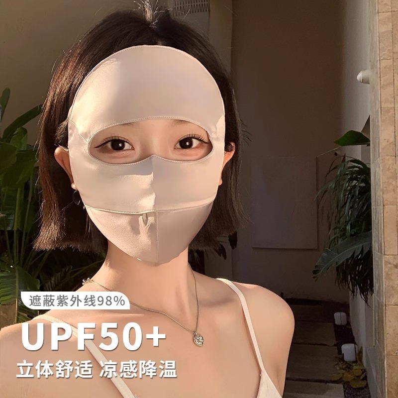 Sunscreen Mask Silk 100% Mulberry Silk Women's Full Face Cycling Anti-Uv Driving Cycling Mask Face Mask