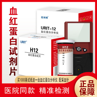 ������Ѫ�t����ԇ��H12 Ѫ�t���יz�y�����x��ԇ�� Ѫ�t����ԇ��