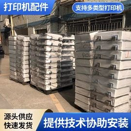 激光打印机;打印机配件;其他办公设备