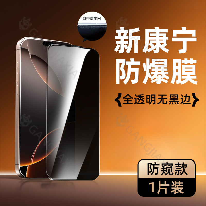 Película Templada Corning 16pm Compatible con Apple 15pro, iPhone13promax, Teléfono Móvil 14, Sin Borde Negro, Película 16pro