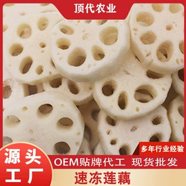 速冻果蔬类;脱水蔬菜;花果茶