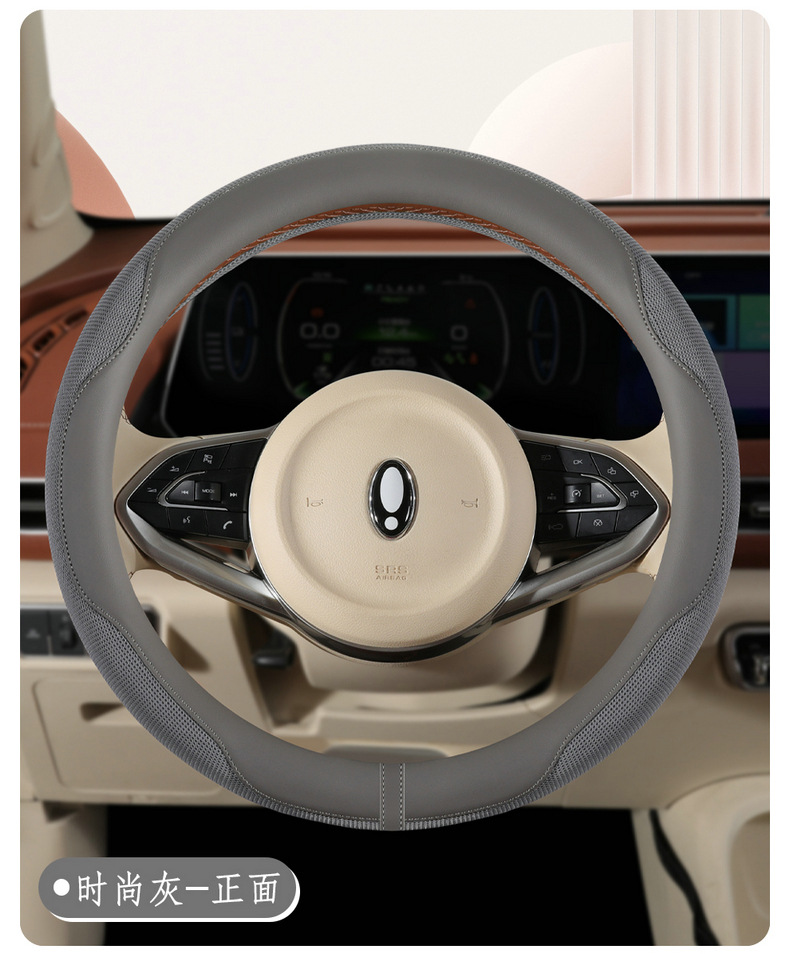 Cross-border car steering wheel cover summer ice silk breathable four-season universal women's D-type handle cover interior supplies protective cover