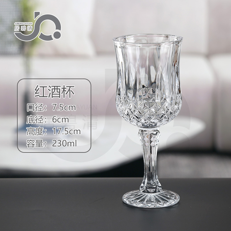 레드 와인잔 1개입 YJSK-3203 투명색, 포장 비율 (1*72)
