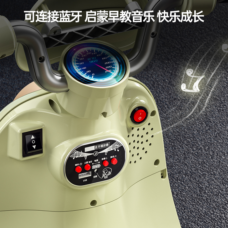 Triciclo Eléctrico Infantil con Control Remoto de Doble Asiento image 5