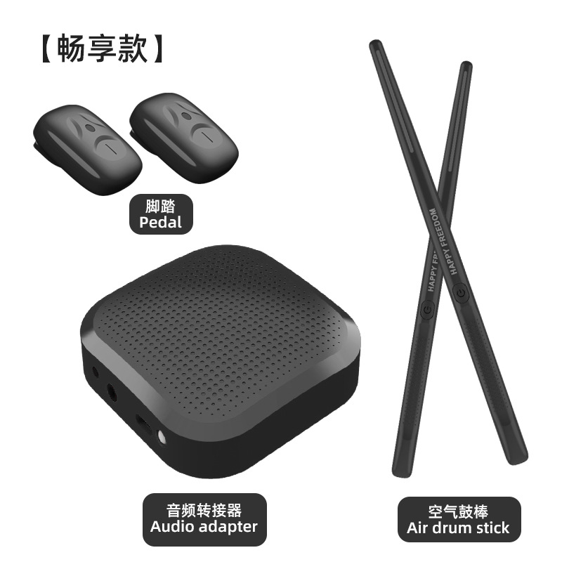 에어 드럼 * 2 페달 * 2 오디오 어댑터 * 1-블랙
