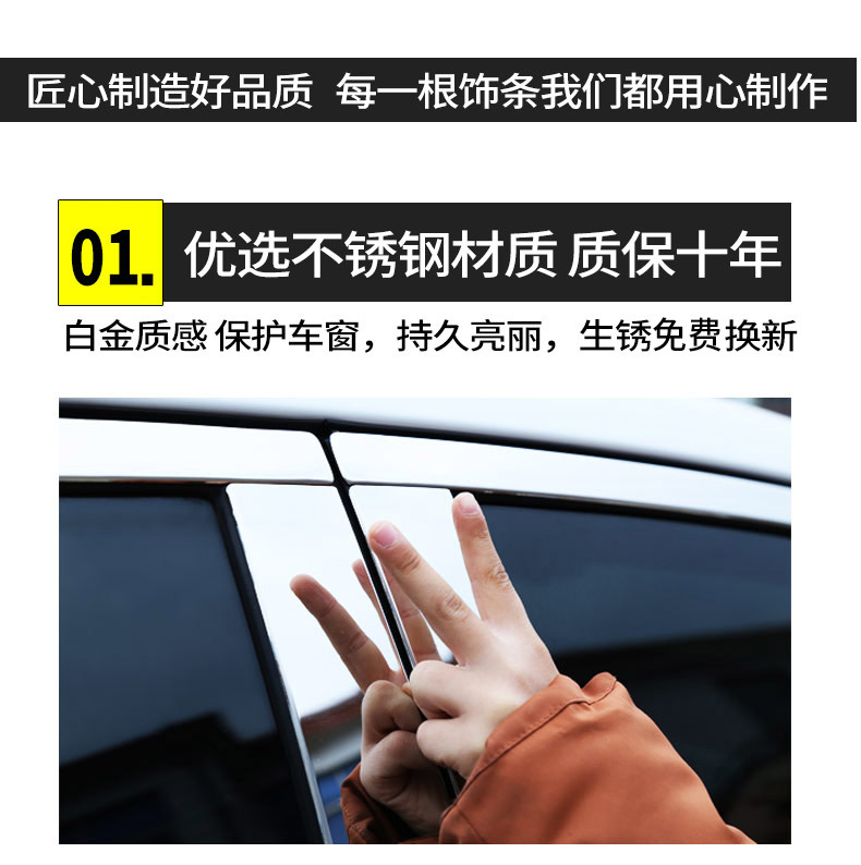 Suitable for Toyota Forester Window Trim Strips, Corolla Ruiyang Special Trim Strips, Modified Decorative Supplies, Wholesale