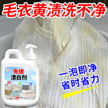 ë����ϴ��ȥ�Sȥ�n����Ⱦɫ�ޏ�߀ԭ����ɫ��ë��qƯ�ׄ����l