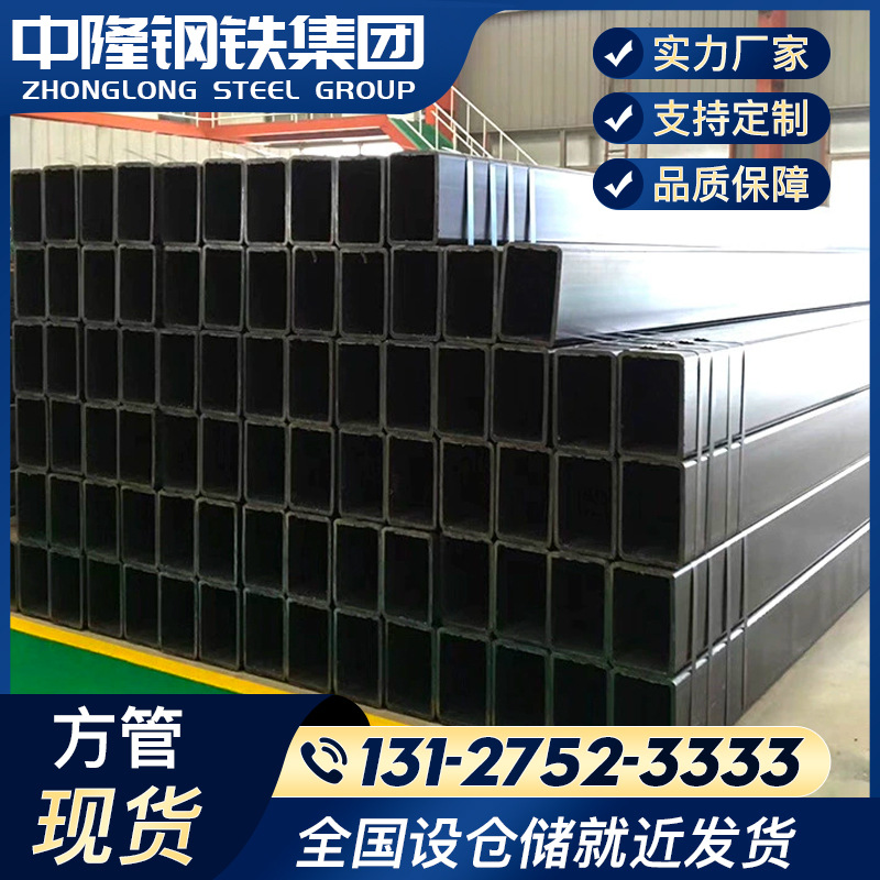 方管厂家供应方管方钢矩形管镀锌方管Q235B Q345B现货批发