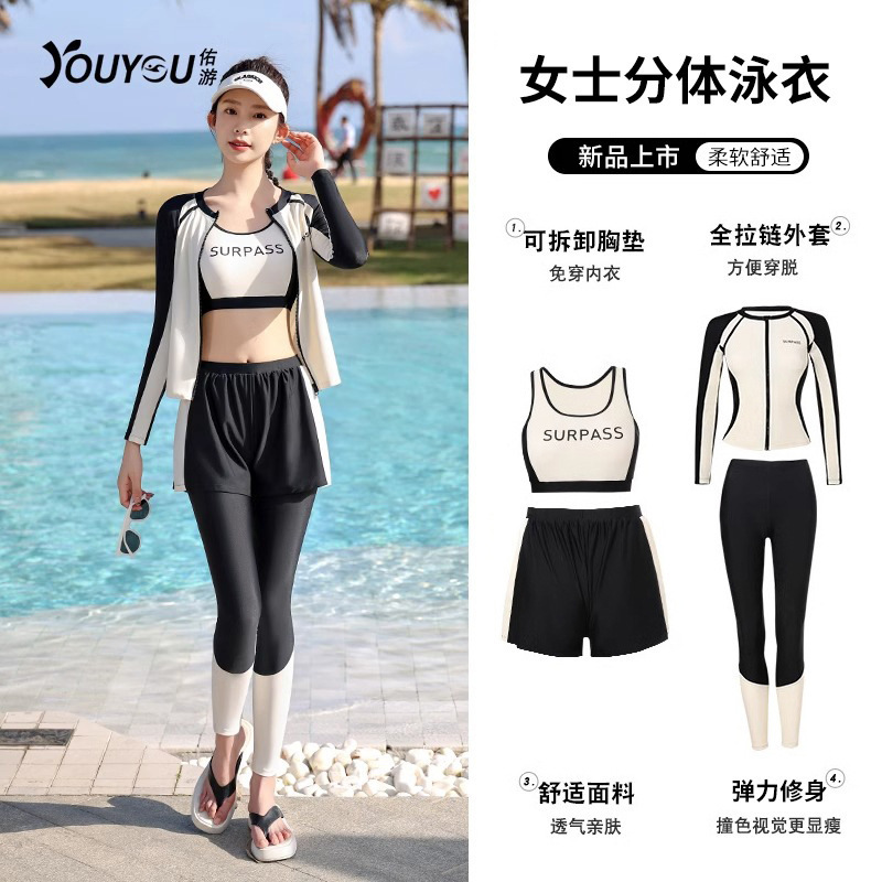 Women's New Fashion Four-Piece Conservative Long-Sleeve Long-Pants Swimsuit Set for Surfing and Snorkeling, Wholesale Women's New Fashion Four-Piece Conservative Long-Sleeve Long-Pants Swimsuit Set for Surfing and Snorkeling, Wholesale