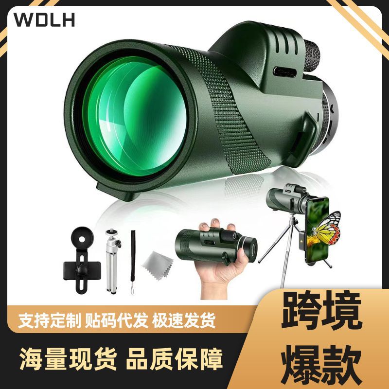 跨境高清高倍望远镜10×42户外望远镜微光夜视手持便携单筒望远镜