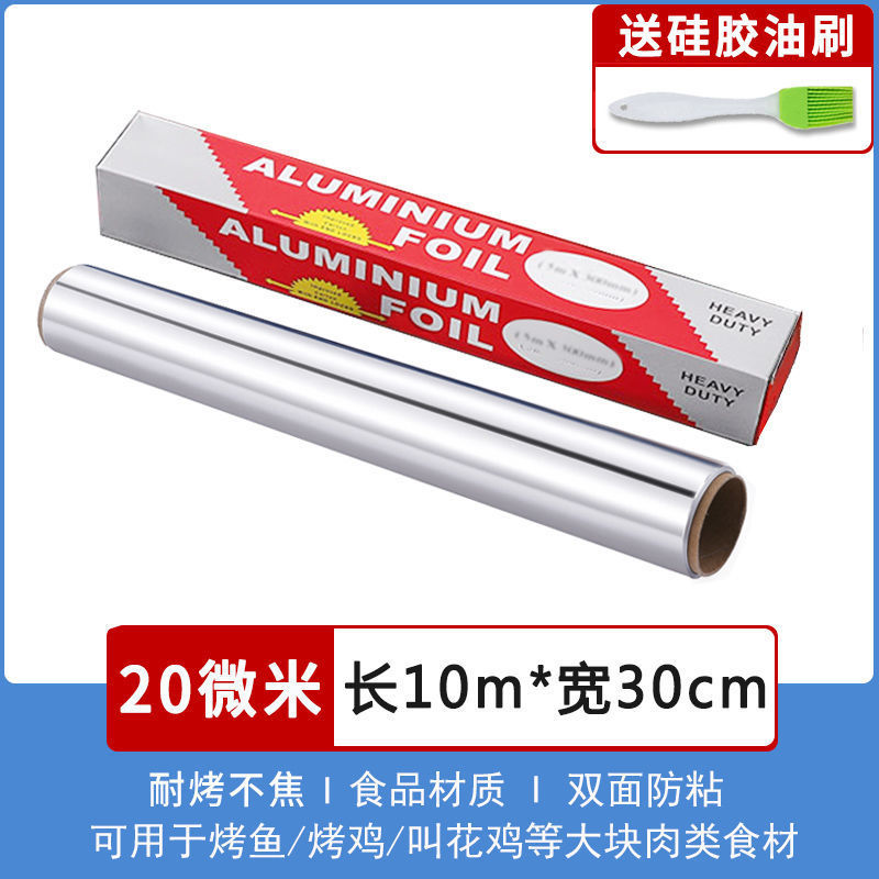 10m + 오일 브러시.-20 마이크론 [두꺼운 버전 권장]