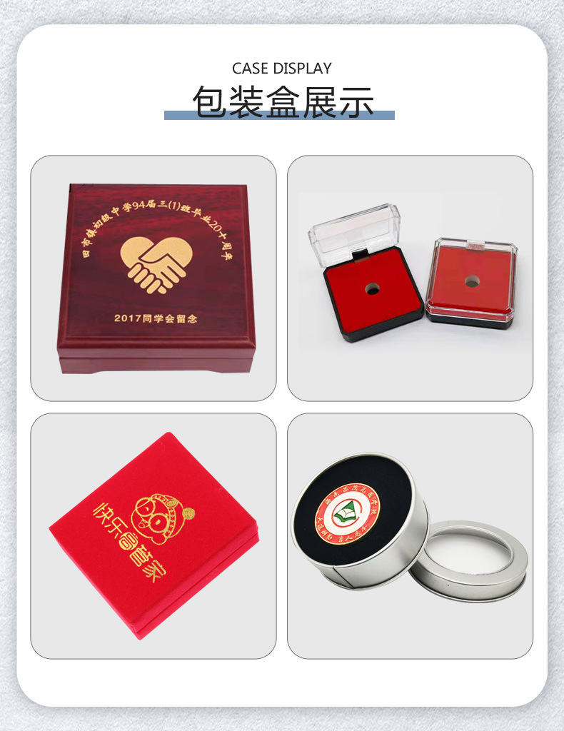 钥匙扣详情页_11