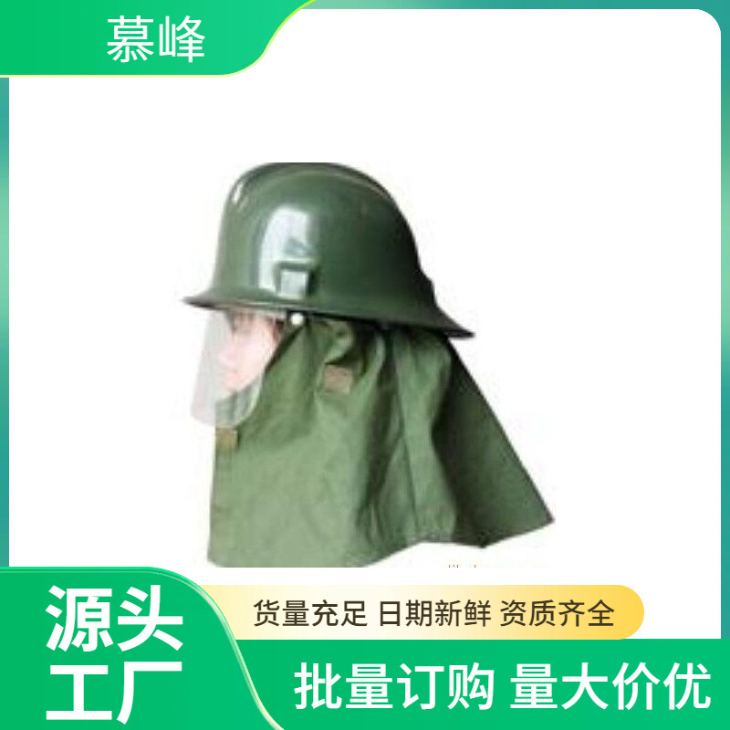 消防头盔漂流 韩式防撞潜水头盔 夏季工程防晒帽