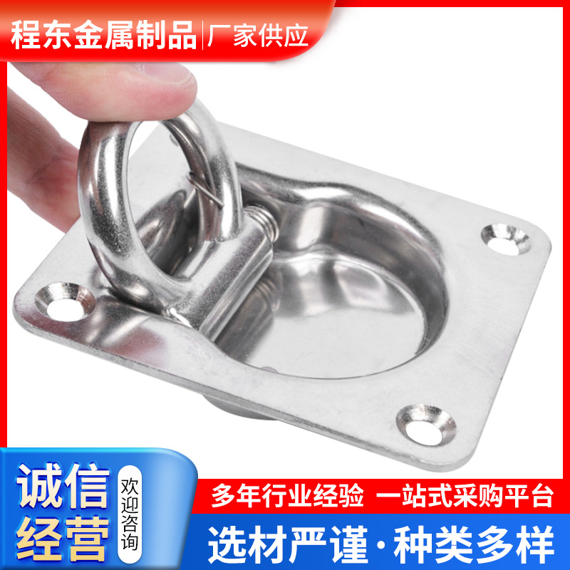 304不锈钢拉环 厢式货车内置拉环 拖车地板钩 卧环绳钩集装箱弹簧