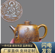 特价清仓处理一批老一厂库存顾景舟纯手工龙骨金砂紫砂壶西施石瓢
